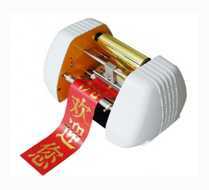 SG-150 Ribbon Hot Foil Printer